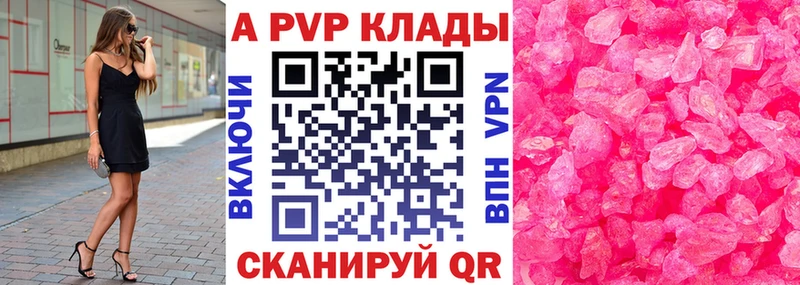 А ПВП мука  хочу наркоту  Вязьма 