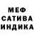 МЕТАДОН кристалл Danya MIR