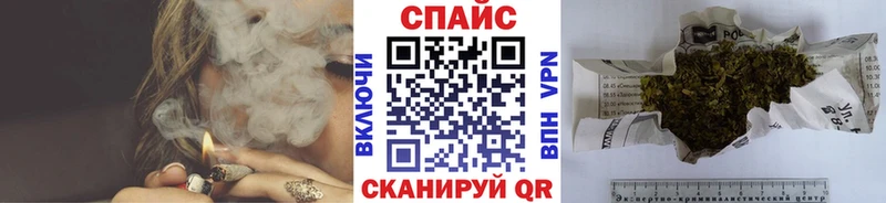 Бутират бутандиол  Вязьма 