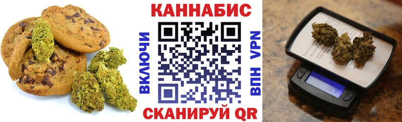 Еда ТГК марихуана  Вязьма 