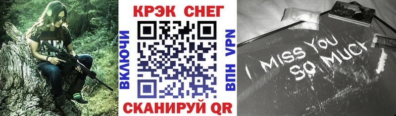 где купить наркотик  Вязьма  Cocaine FishScale 