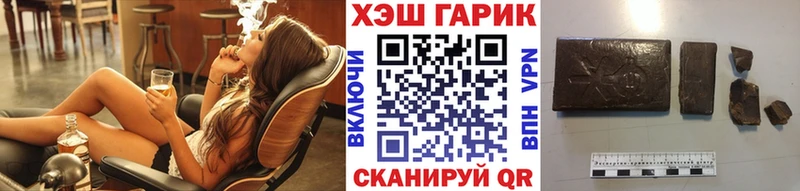 ГАШ Изолятор  OMG ссылка  Вязьма 