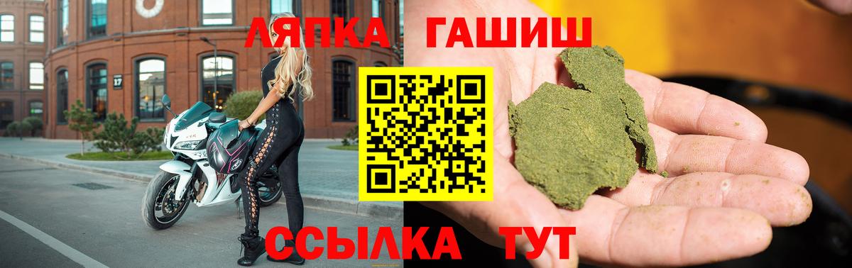 Гашиш индика сатива  Гашиш Изолятор  купить наркоту  Вход с VPN  Вязьма 