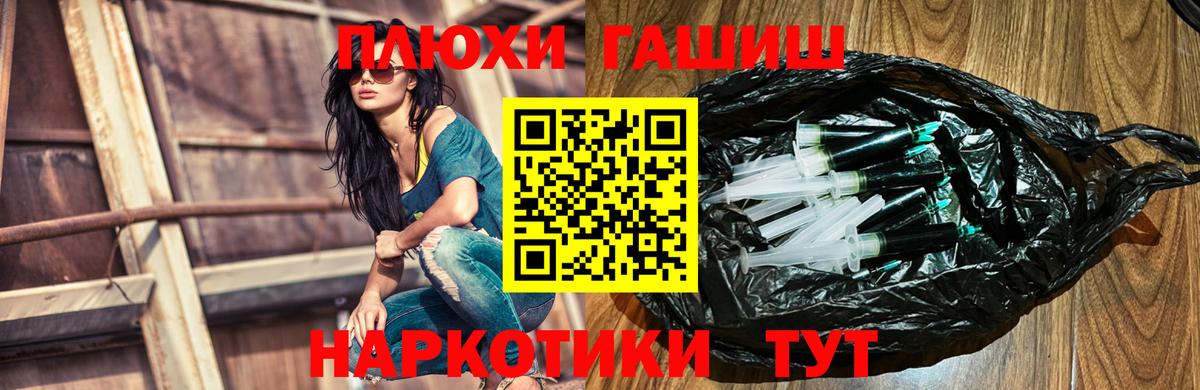 ГАШИШ гарик  ГАШИШ  Вязьма 
