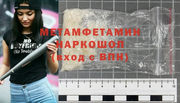 COCAINE Елабуга