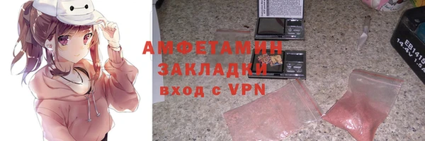 COCAINE Елабуга