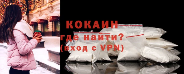COCAINE Елабуга