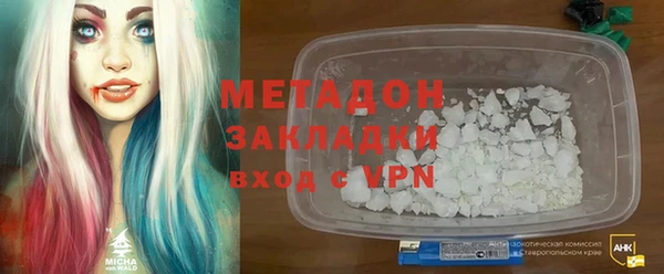 спиды Ельня