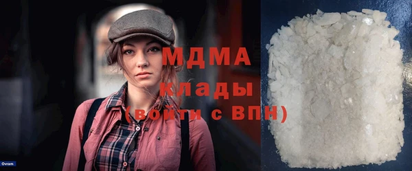 COCAINE Елабуга