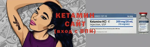 COCAINE Елабуга
