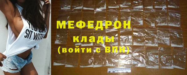 COCAINE Елабуга