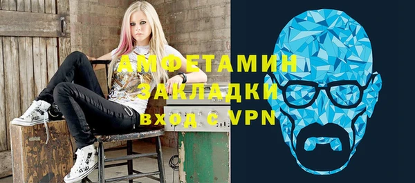 Альфа ПВП Елизово