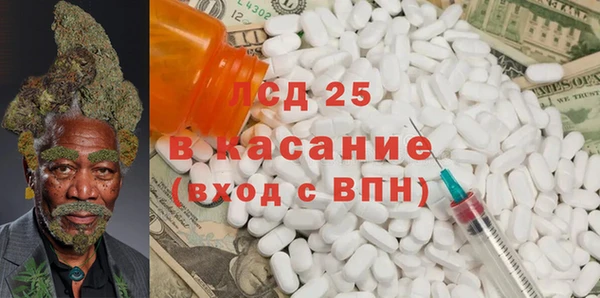 COCAINE Елабуга