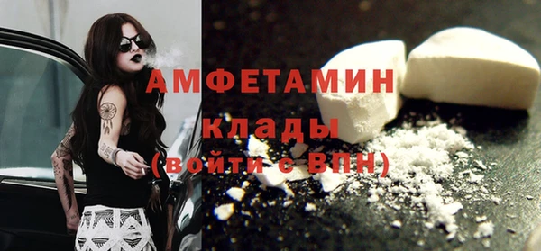 прущие крисы Яранск
