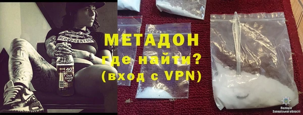 COCAINE Елабуга