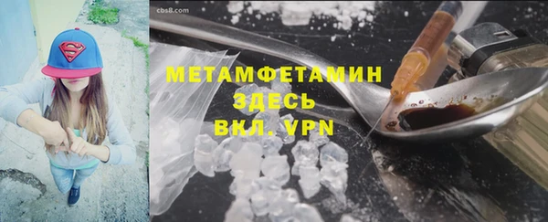 спиды Ельня