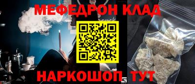 COCAINE Балашиха