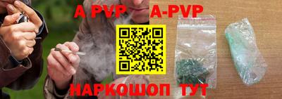 марки nbome Балаково