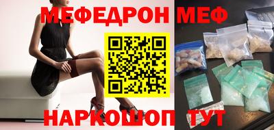 синтетический гашиш Апрелевка