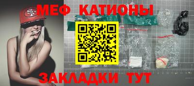 марки nbome Балаково