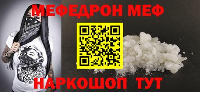 кокс Апшеронск