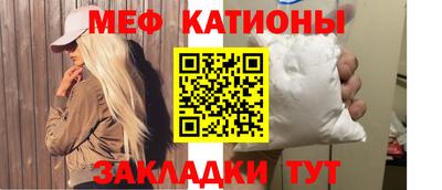 COCAINE Балашиха