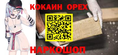 синтетический гашиш Апрелевка