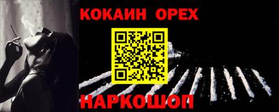 jwh Аргун