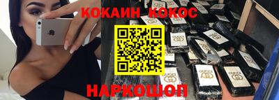 COCAINE Балашиха