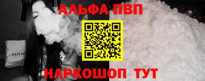 кокс Апшеронск