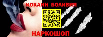 марки nbome Балаково