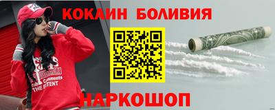 COCAINE Балашиха