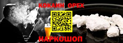 jwh Аргун