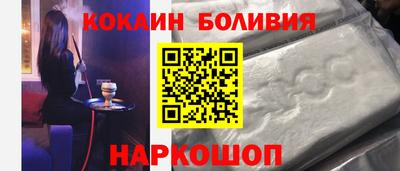 кокс Апшеронск