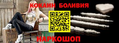 синтетический гашиш Апрелевка