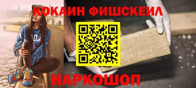 синтетический гашиш Апрелевка