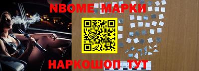 кокс Апшеронск