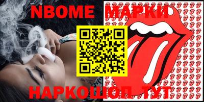 гидропоника Балахна