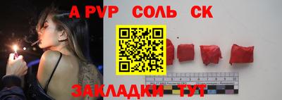 кокс Апшеронск