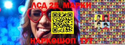 синтетический гашиш Апрелевка