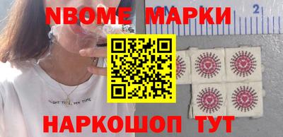 COCAINE Балашиха