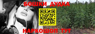 марки nbome Балаково