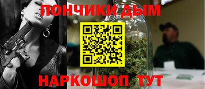 синтетический гашиш Апрелевка