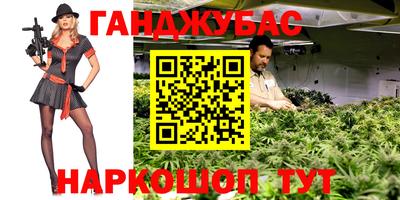 синтетический гашиш Апрелевка