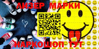 COCAINE Балашиха