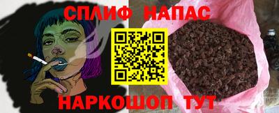 соль ск Бузулук