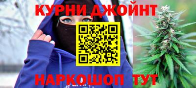 синтетический гашиш Апрелевка