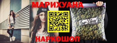 марки nbome Балаково