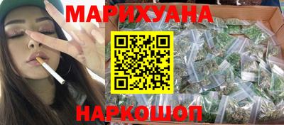 синтетический гашиш Апрелевка