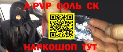 COCAINE Балашиха